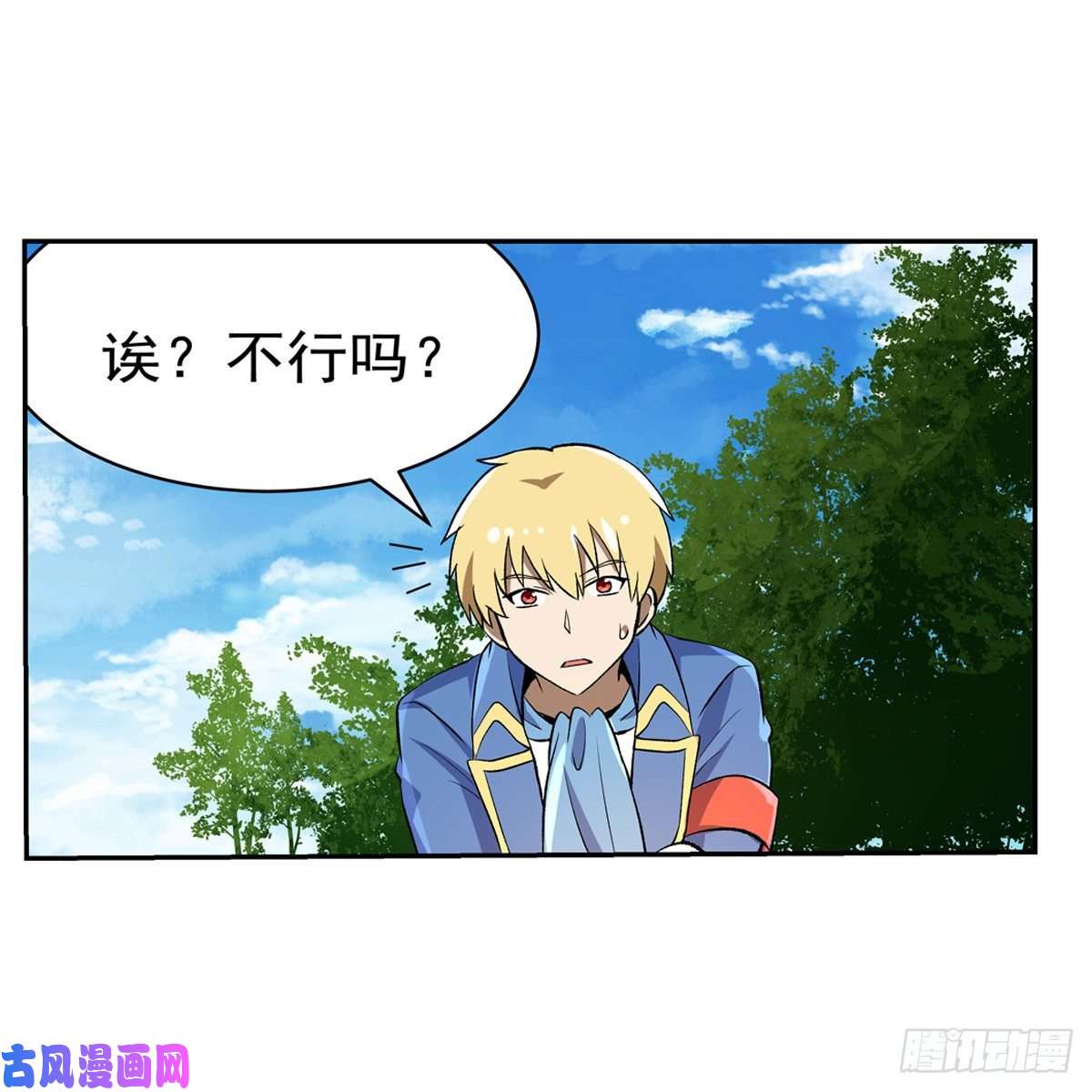 失业魔王爱丽丝身世之谜