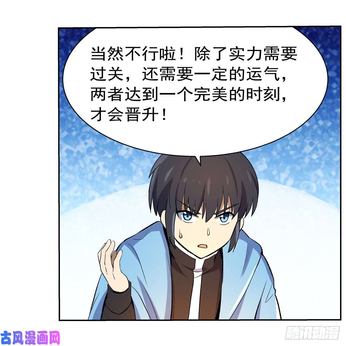 失业魔王爱丽丝身世之谜