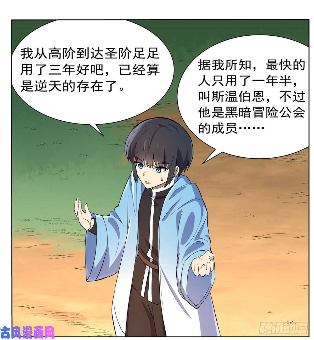 失业魔王爱丽丝身世之谜