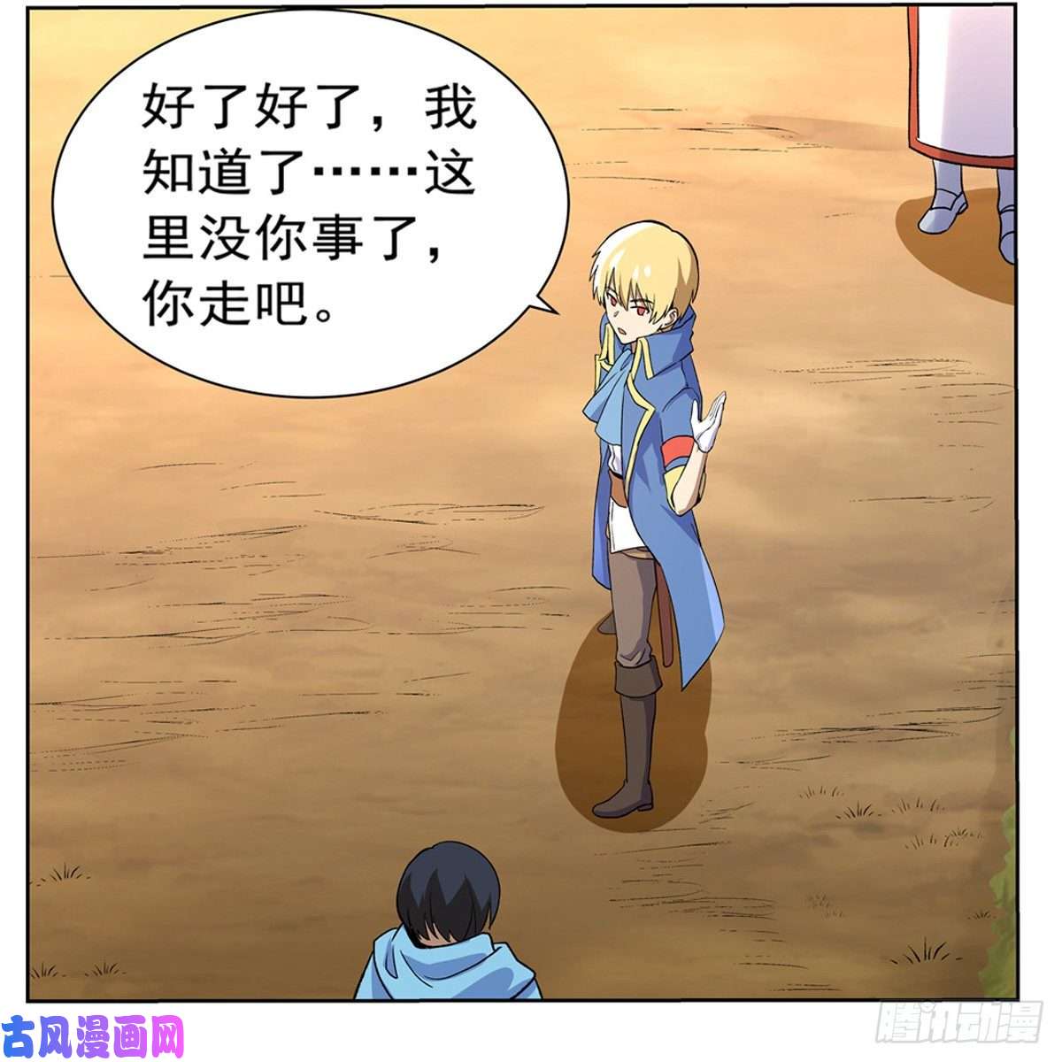 失业魔王爱丽丝身世之谜