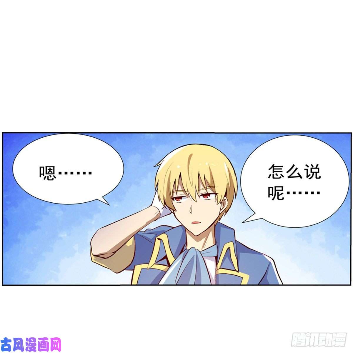 失业魔王爱丽丝身世之谜