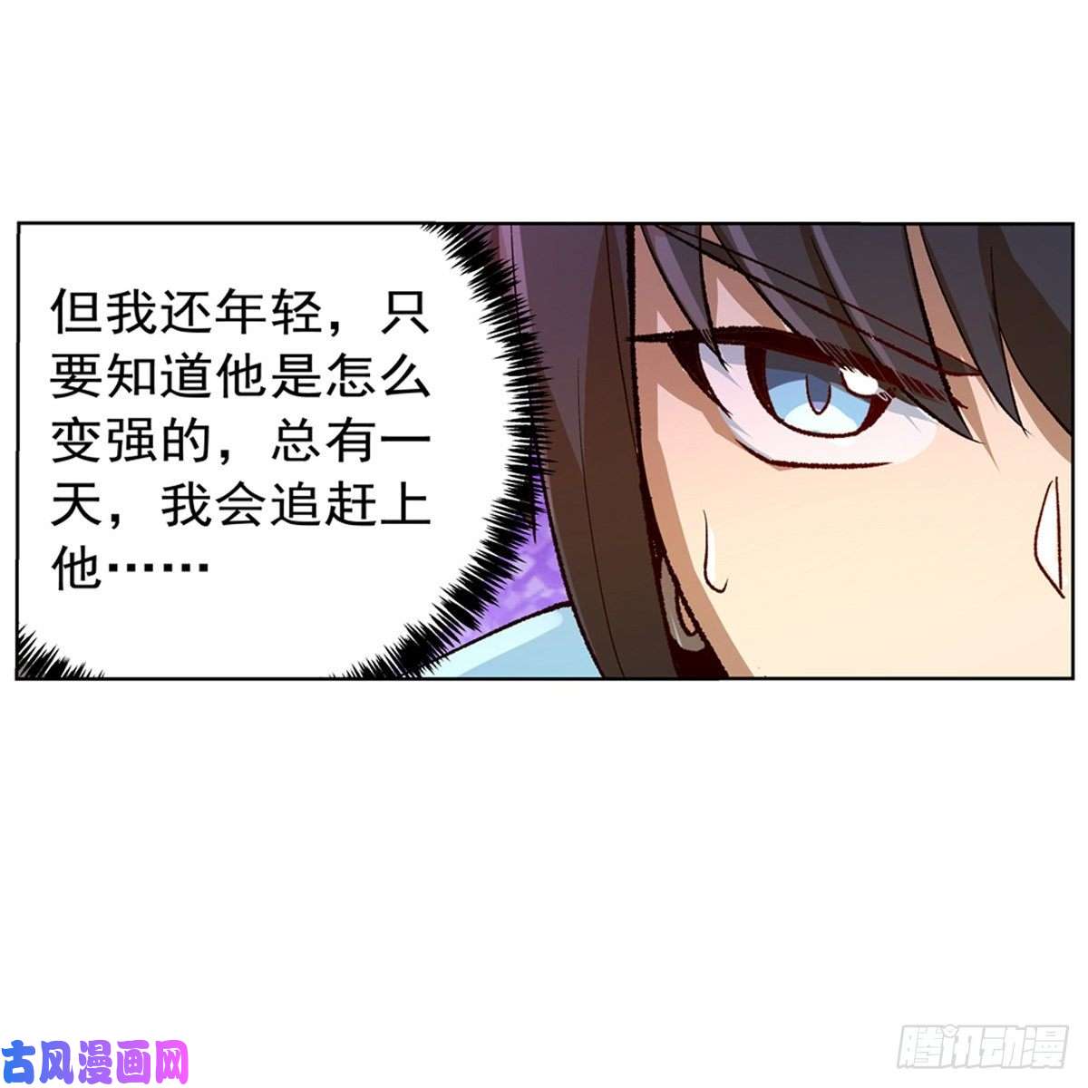 失业魔王爱丽丝身世之谜