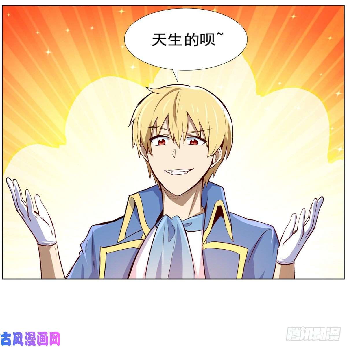失业魔王爱丽丝身世之谜