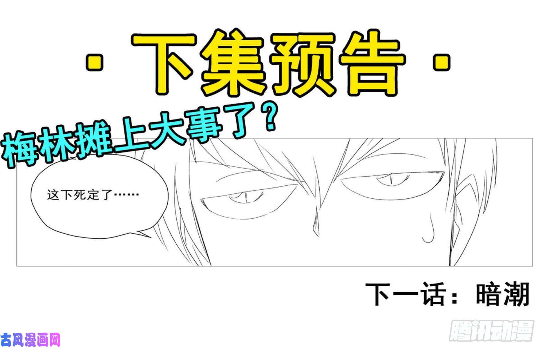 失业魔王爱丽丝身世之谜