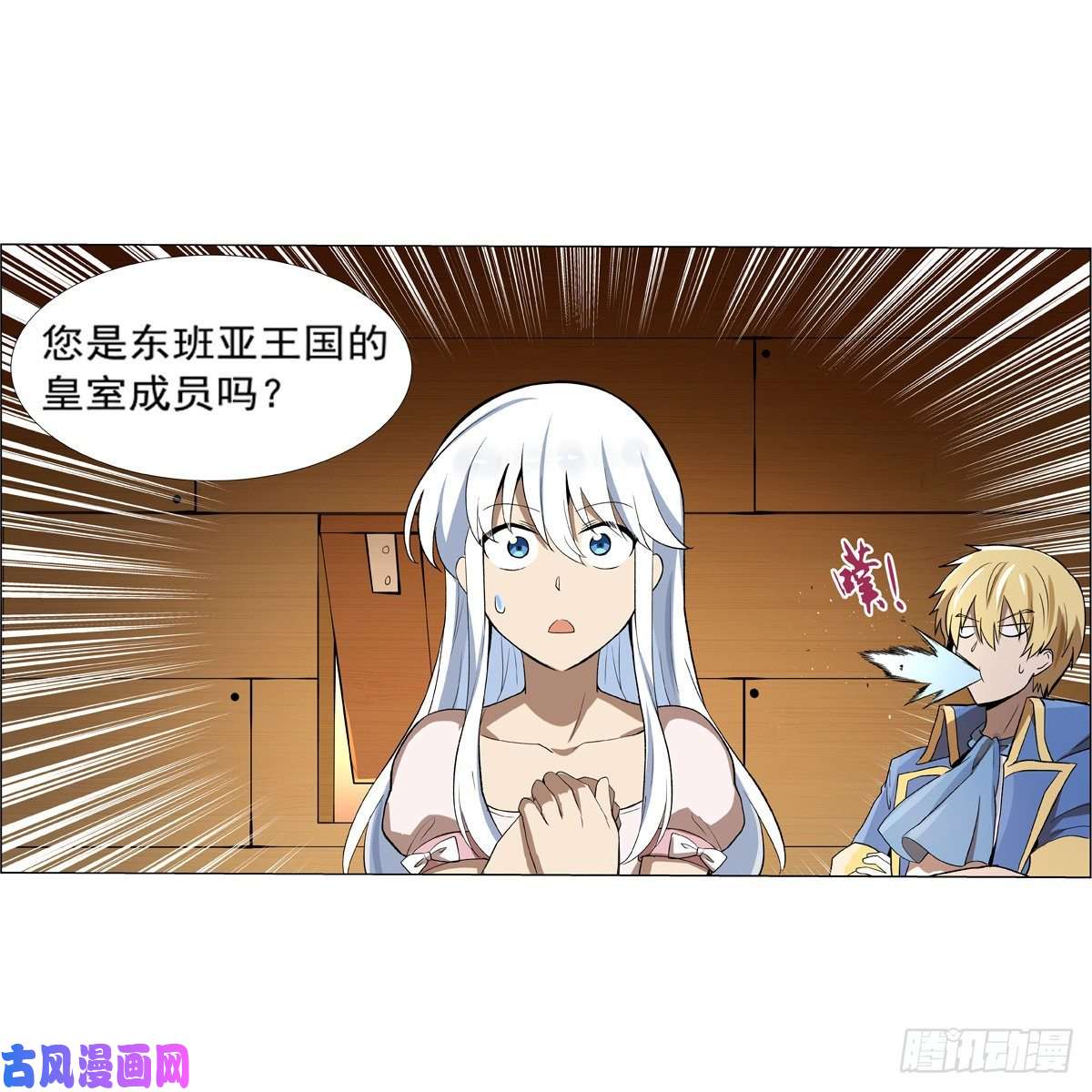 失业魔王爱丽丝身世之谜