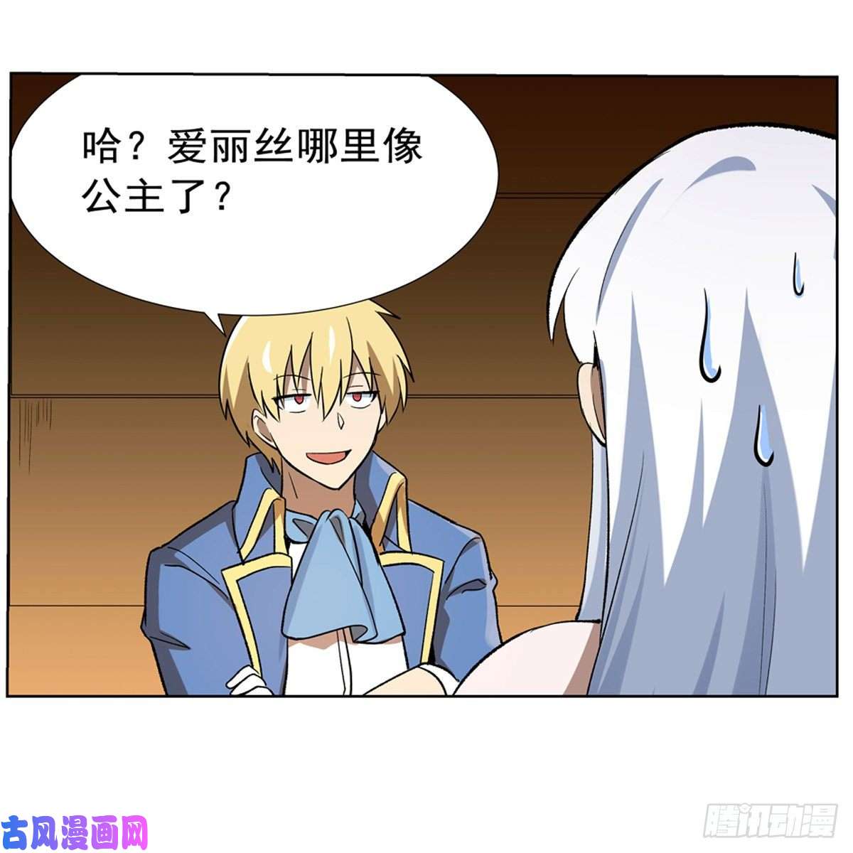 失业魔王爱丽丝身世之谜