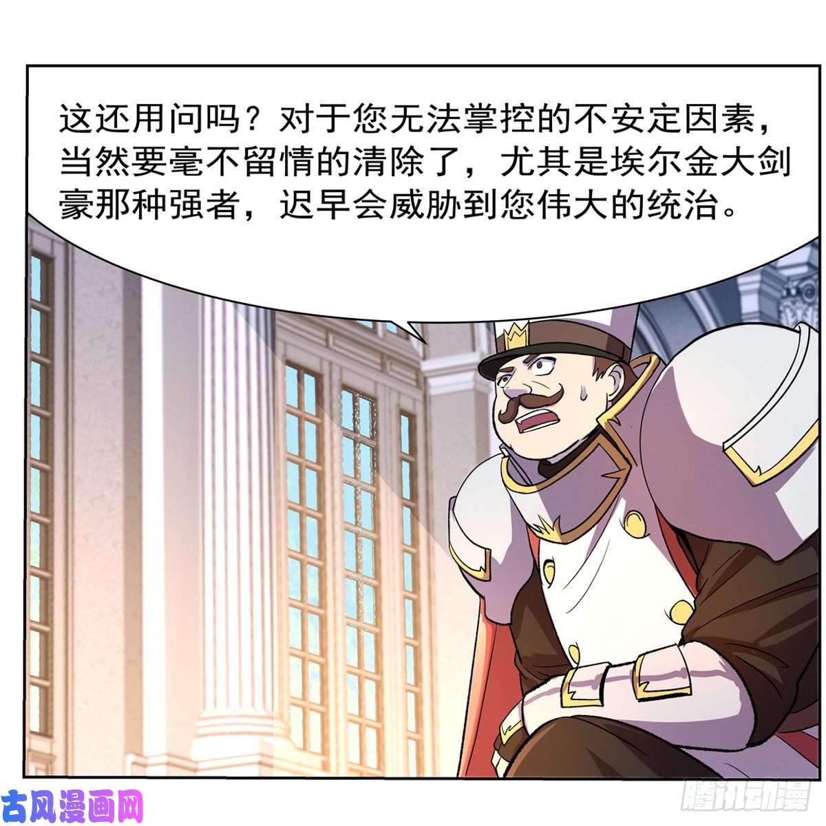 失业魔王暗潮