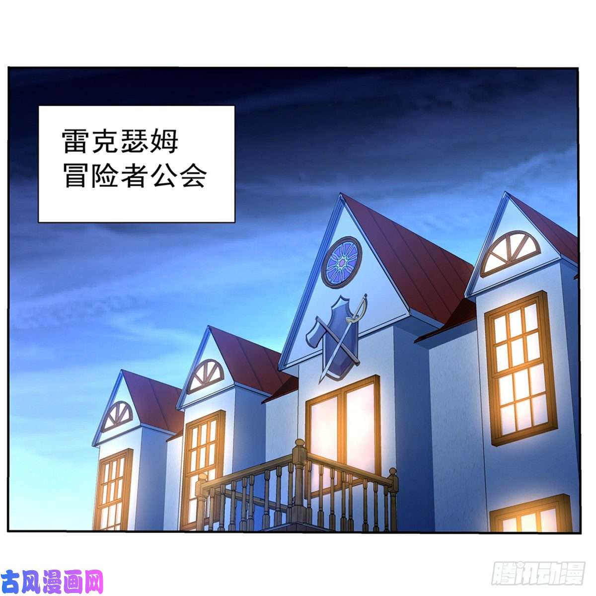 失业魔王切磋