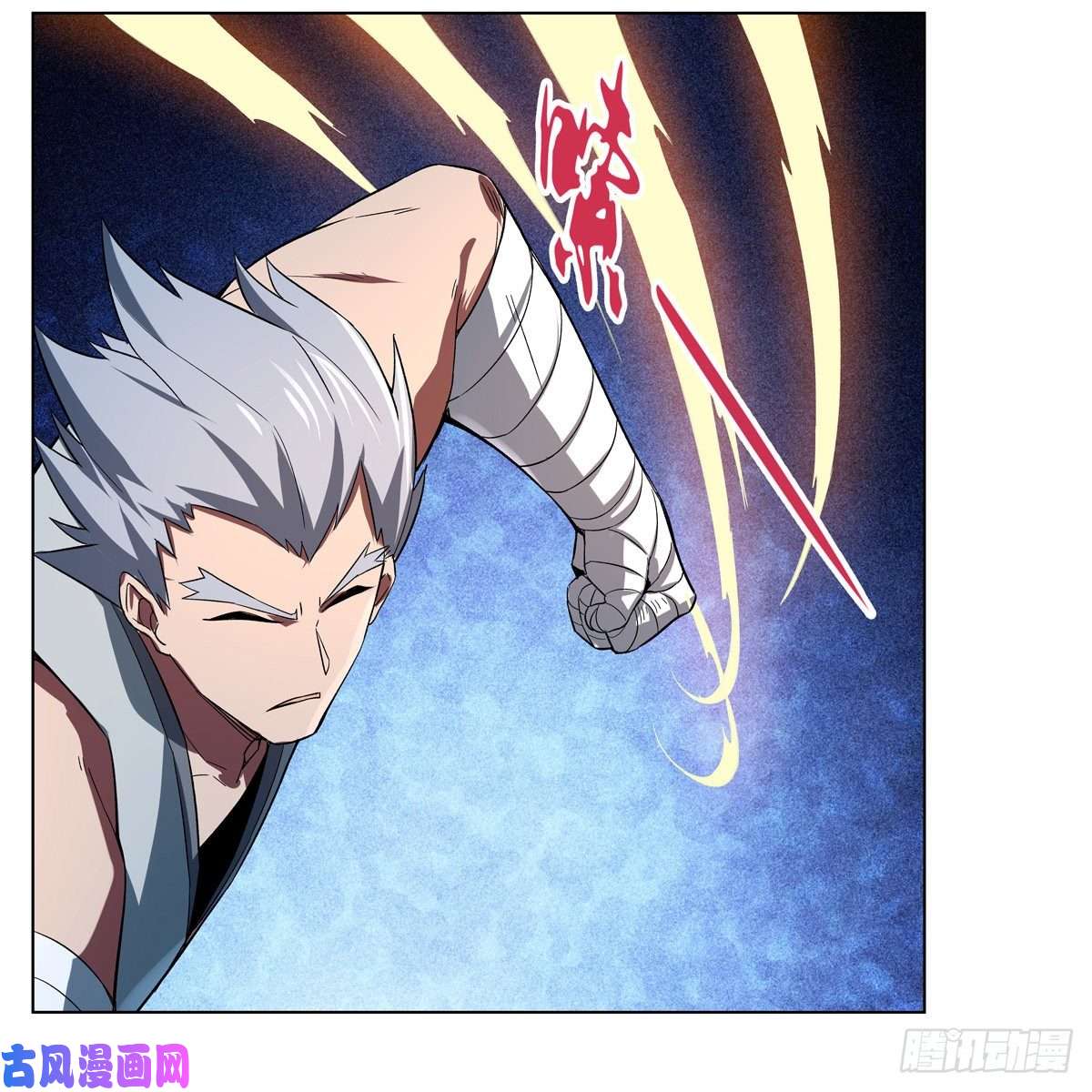 失业魔王切磋