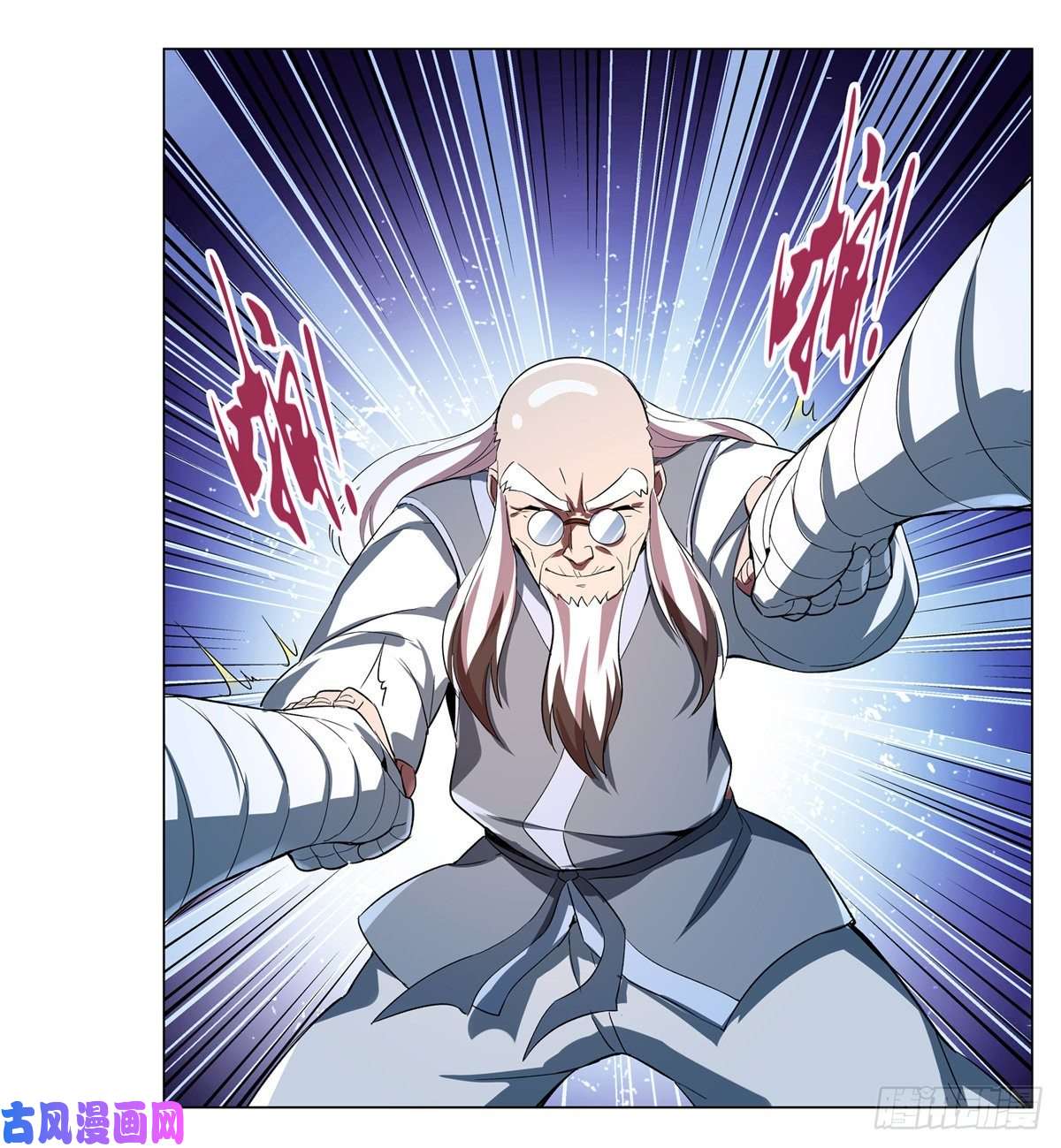 失业魔王切磋
