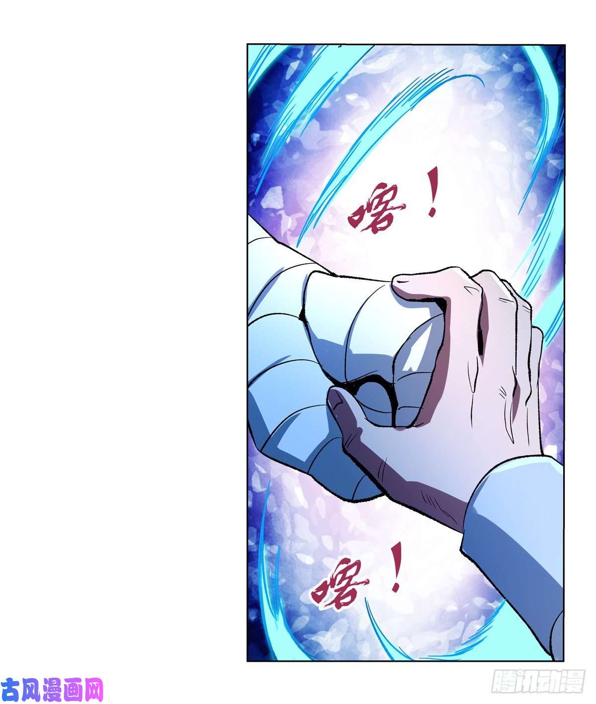 失业魔王切磋