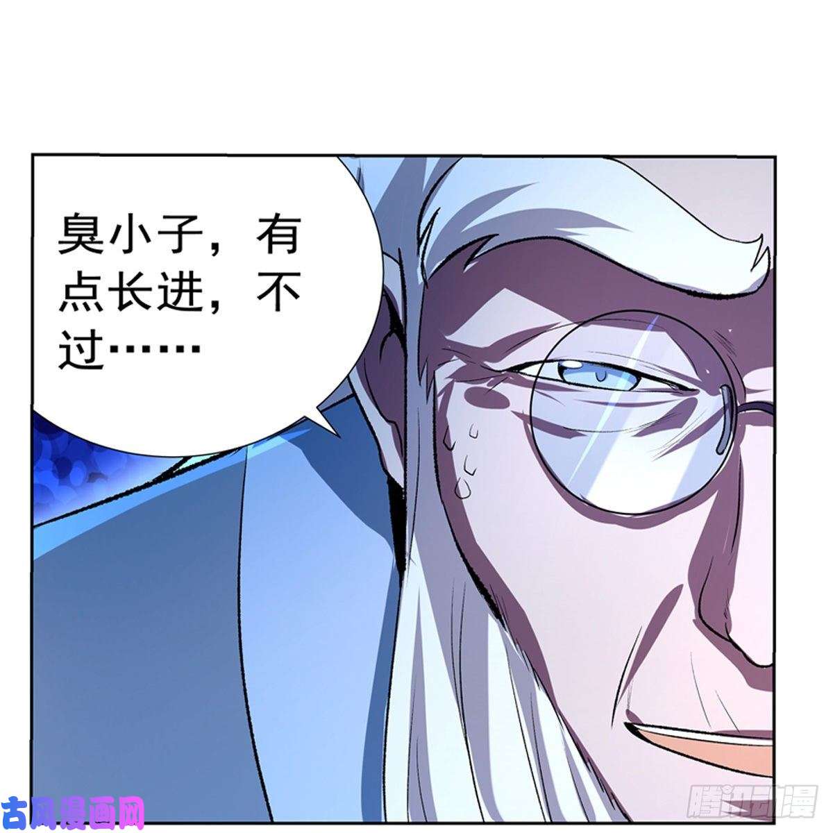 失业魔王切磋