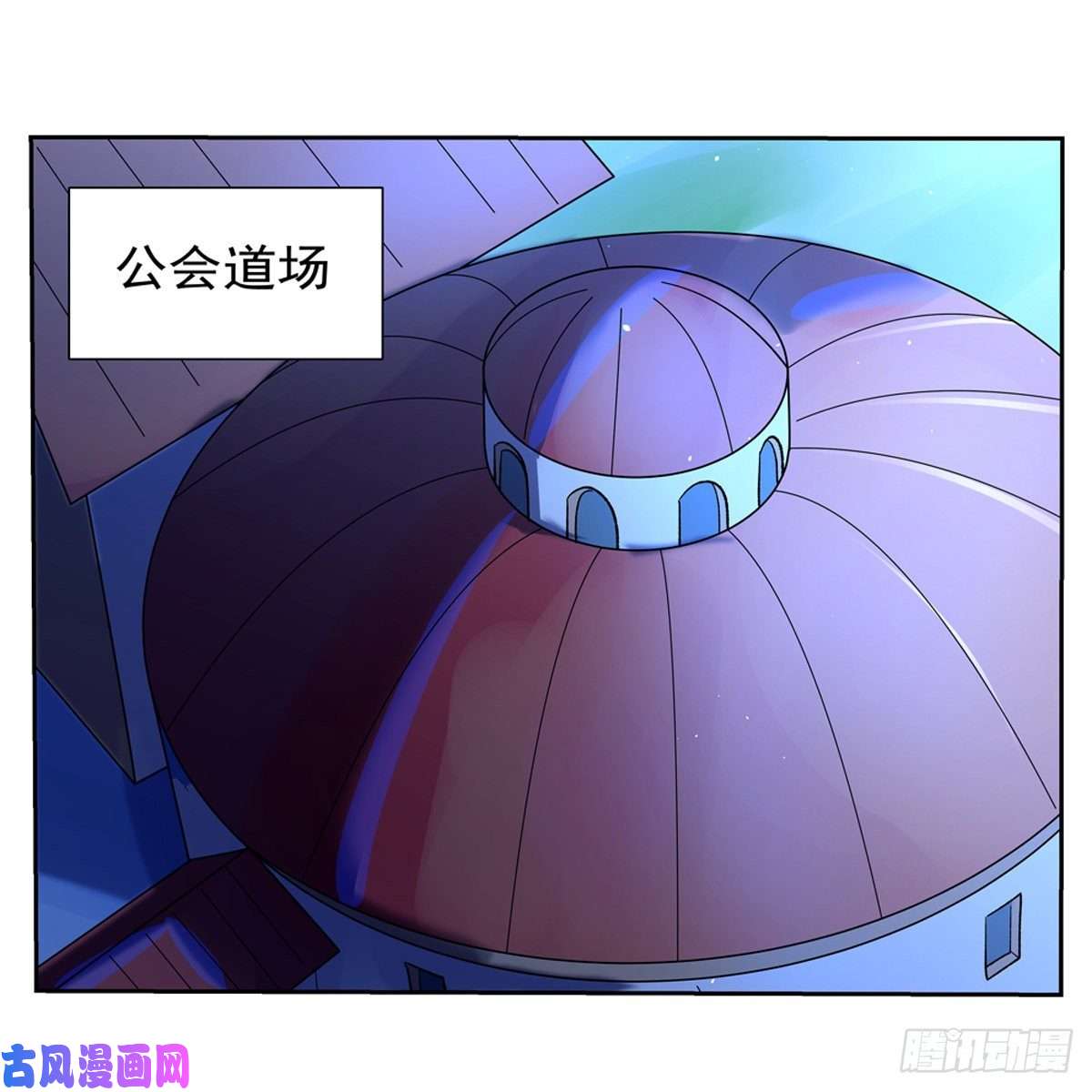 失业魔王切磋