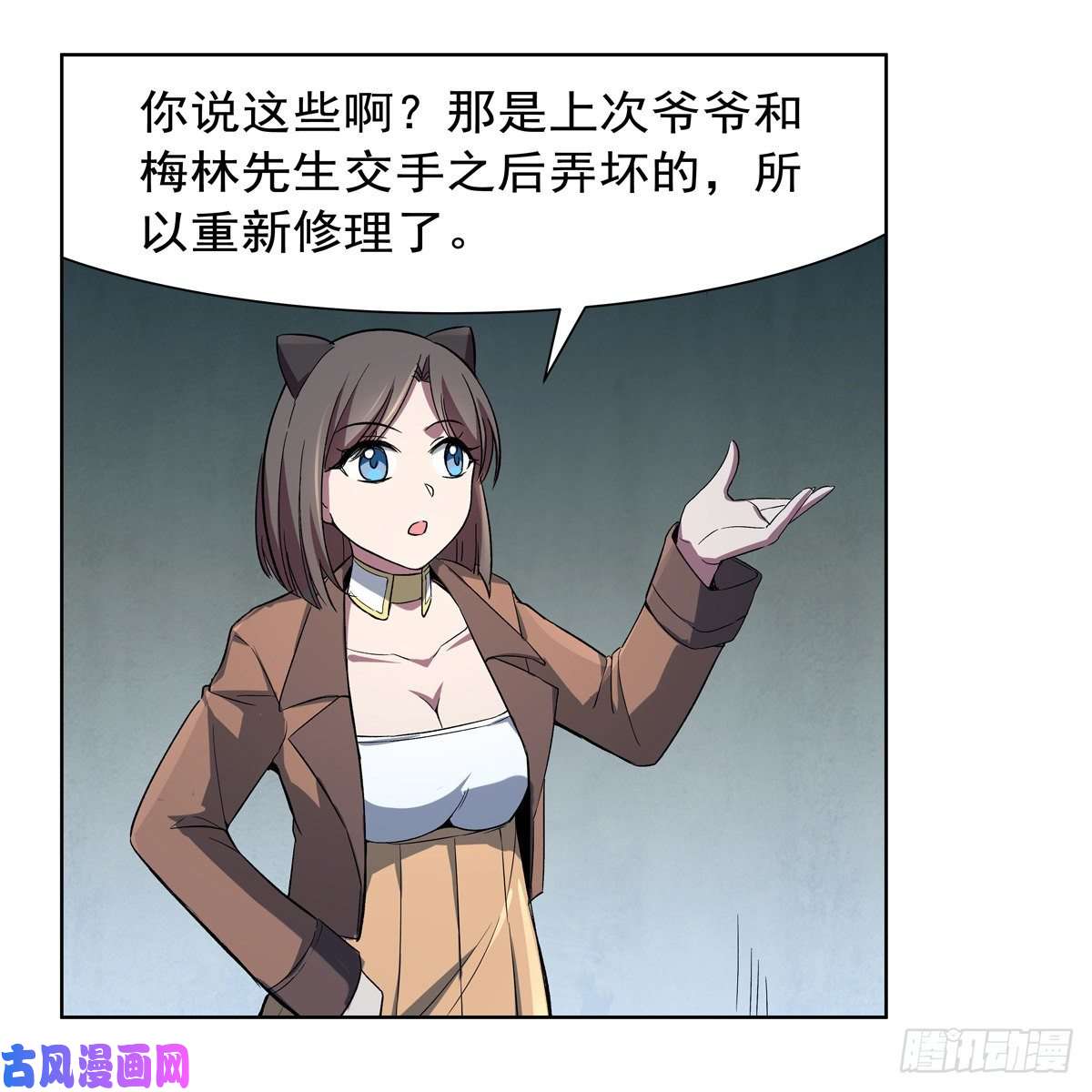 失业魔王切磋
