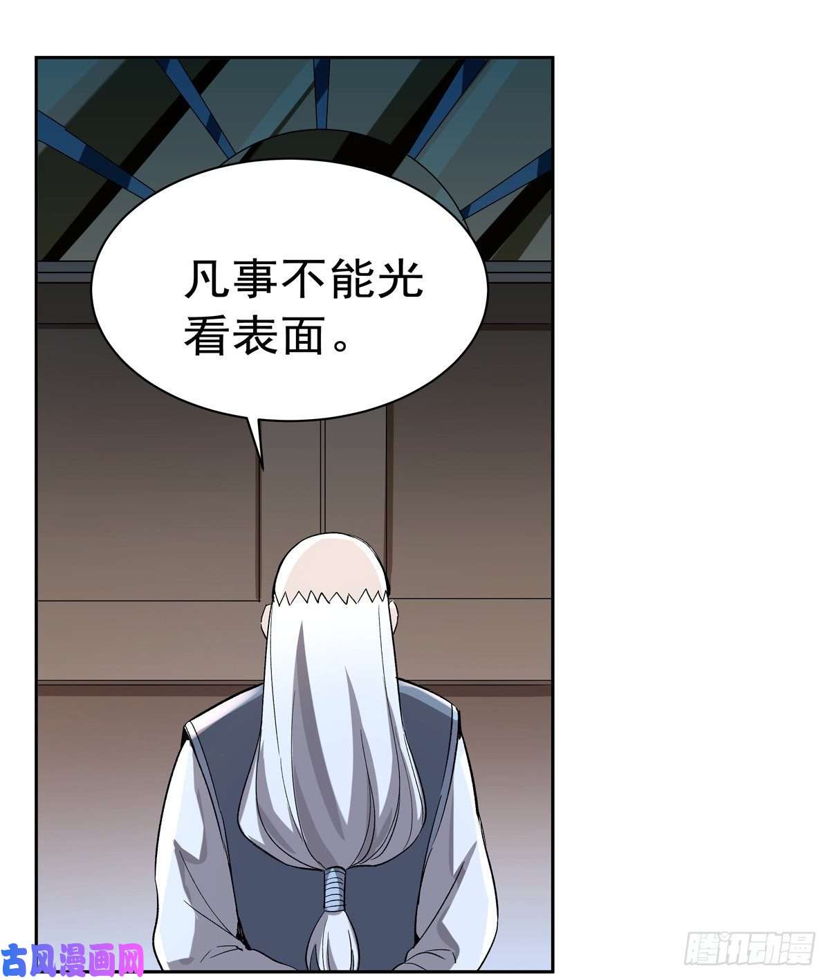 失业魔王切磋