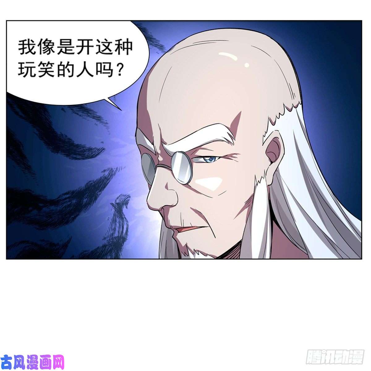 失业魔王切磋