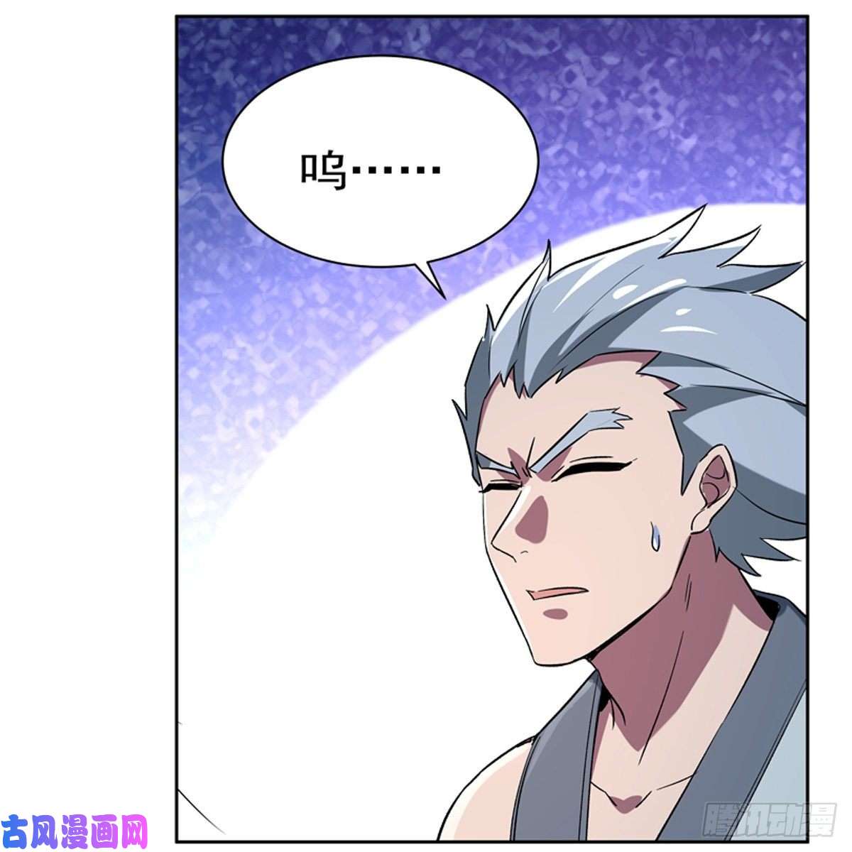 失业魔王切磋