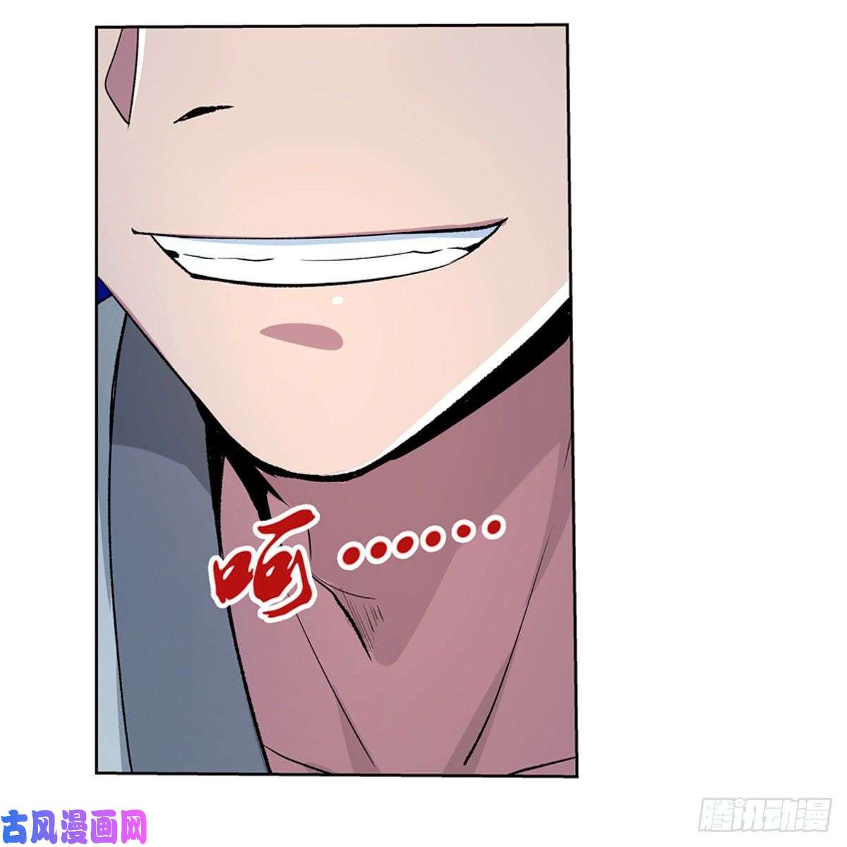 失业魔王切磋