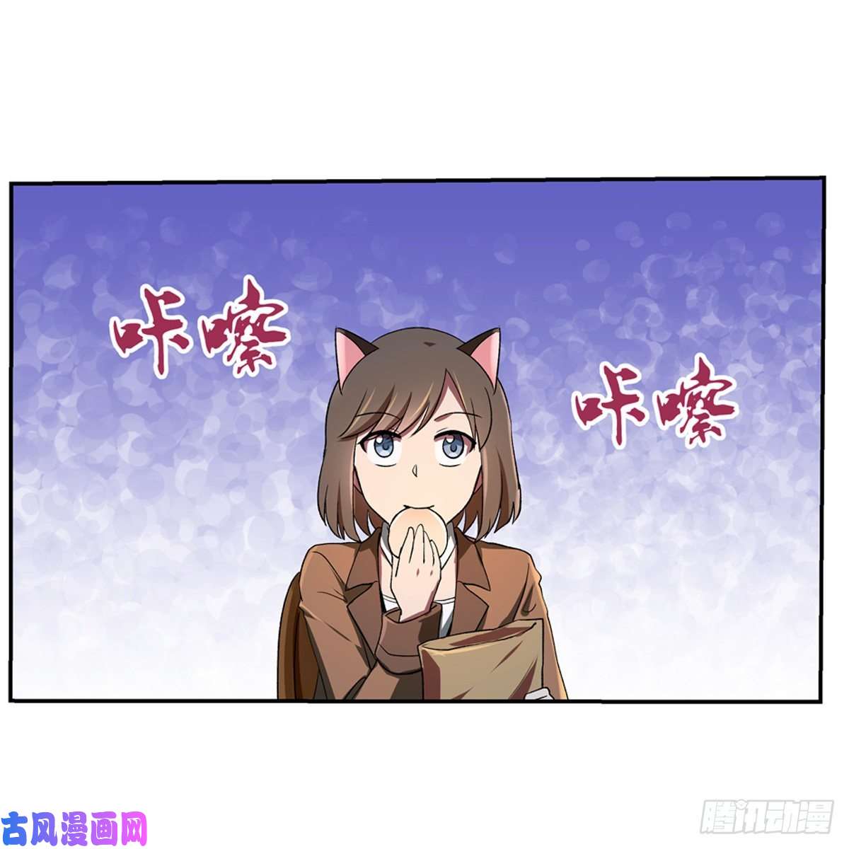 失业魔王切磋
