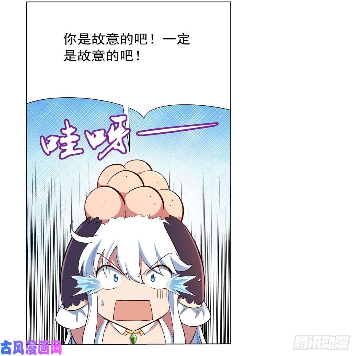 失业魔王切磋