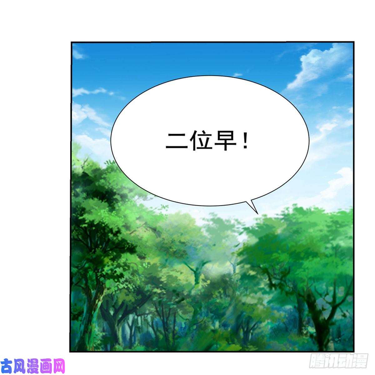 失业魔王切磋