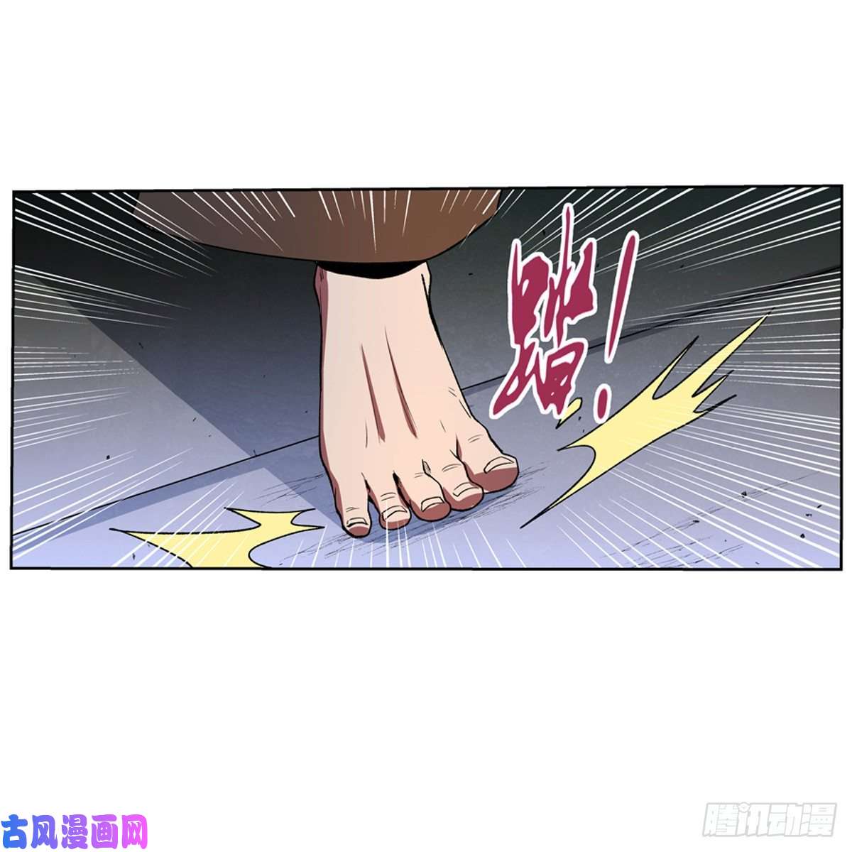 失业魔王切磋