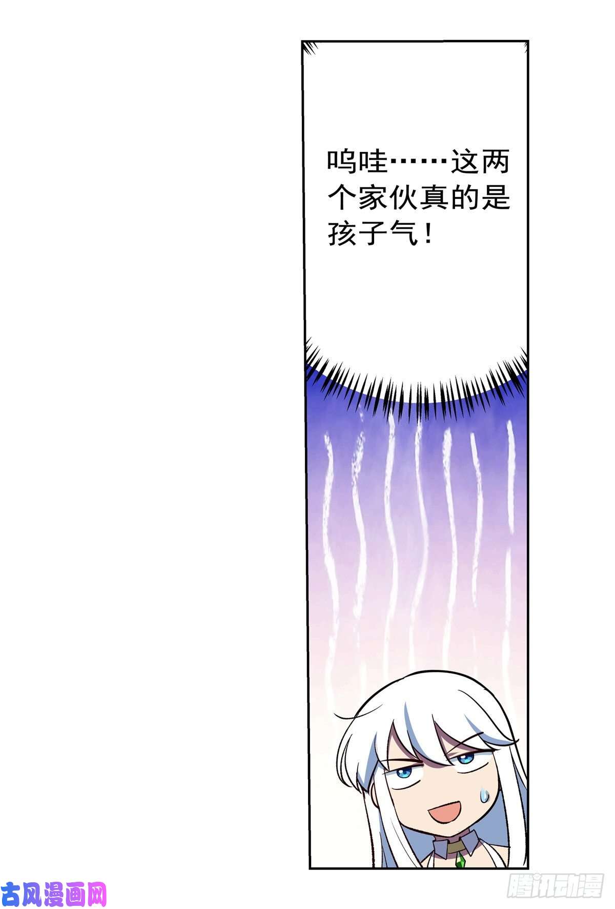 失业魔王切磋