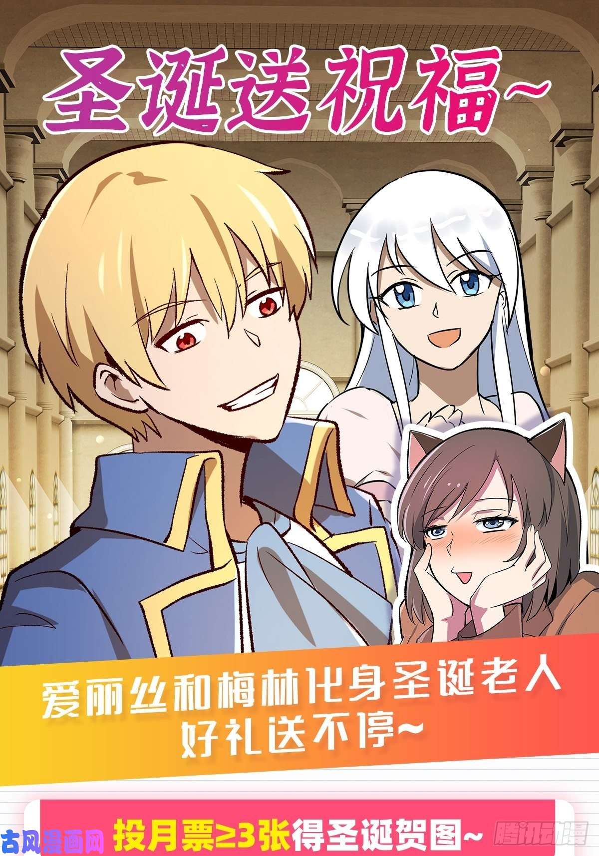 失业魔王切磋