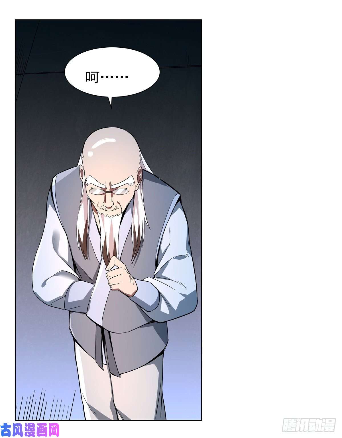 失业魔王切磋