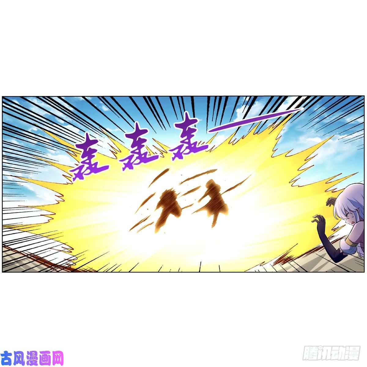 失业魔王惊雷格斗术