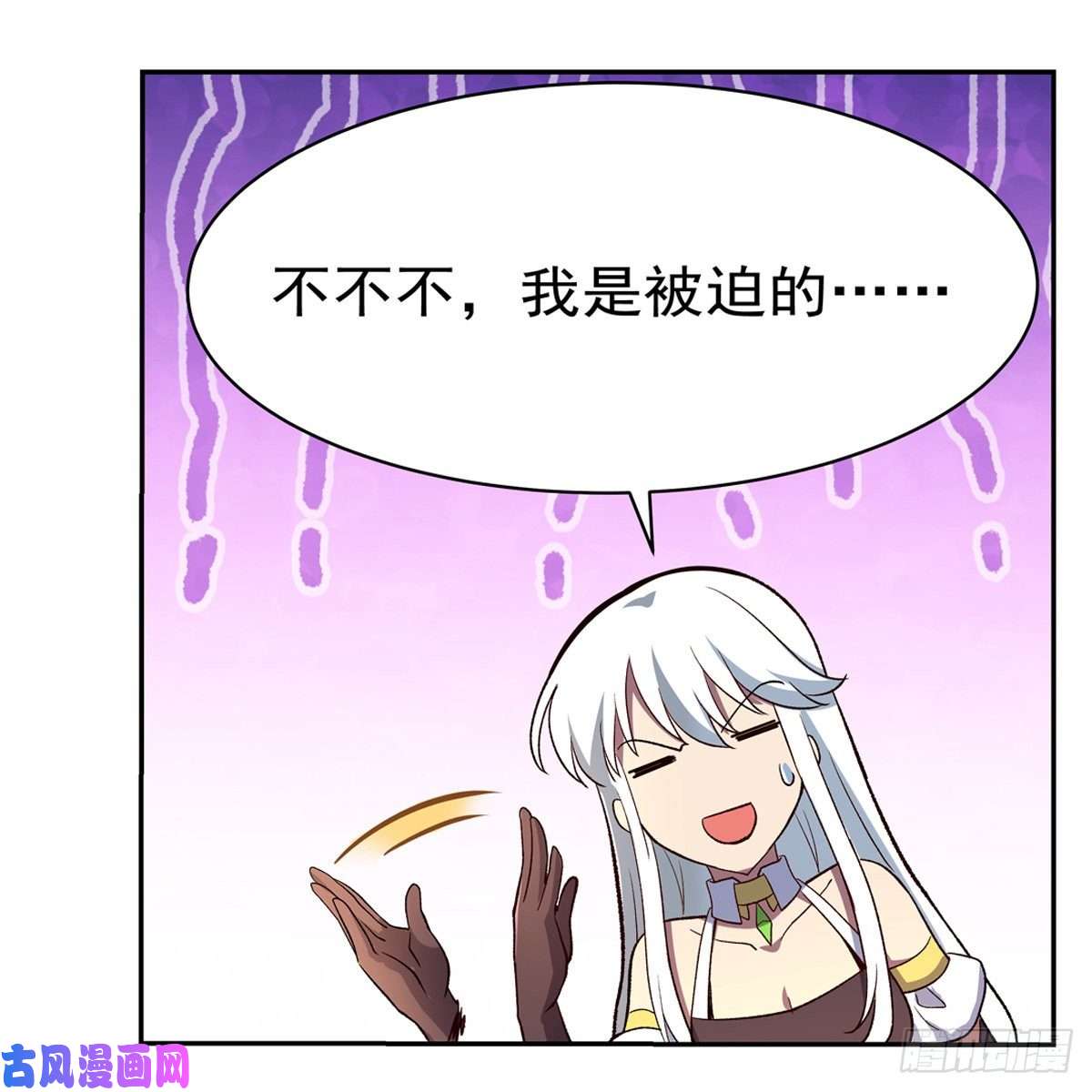 失业魔王惊雷格斗术