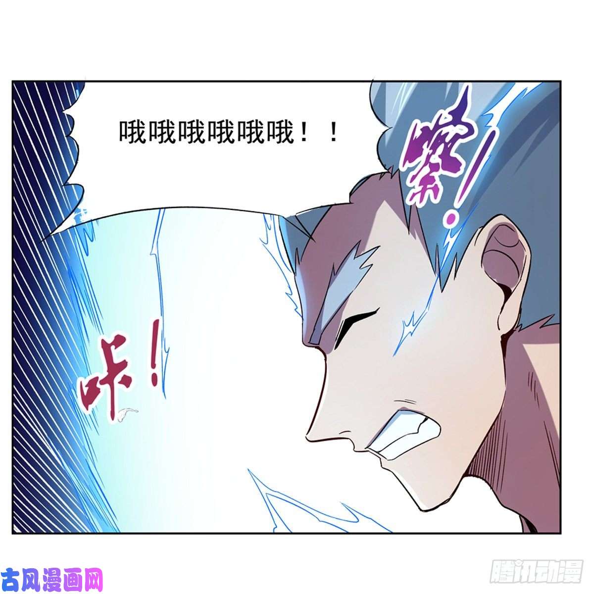 失业魔王惊雷格斗术
