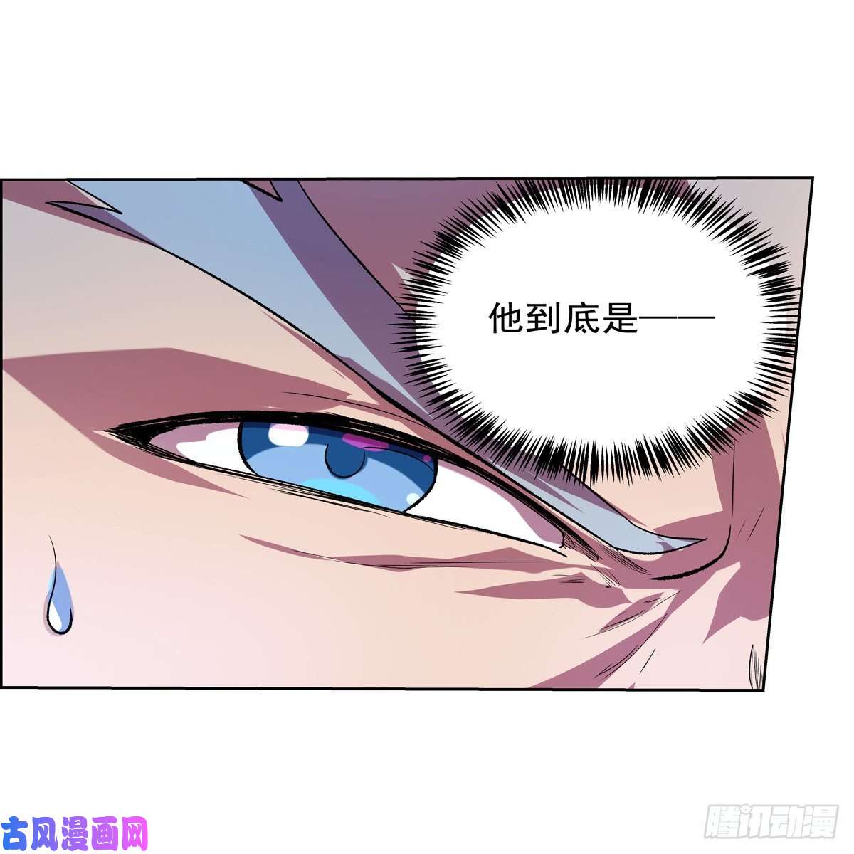 失业魔王惊雷格斗术