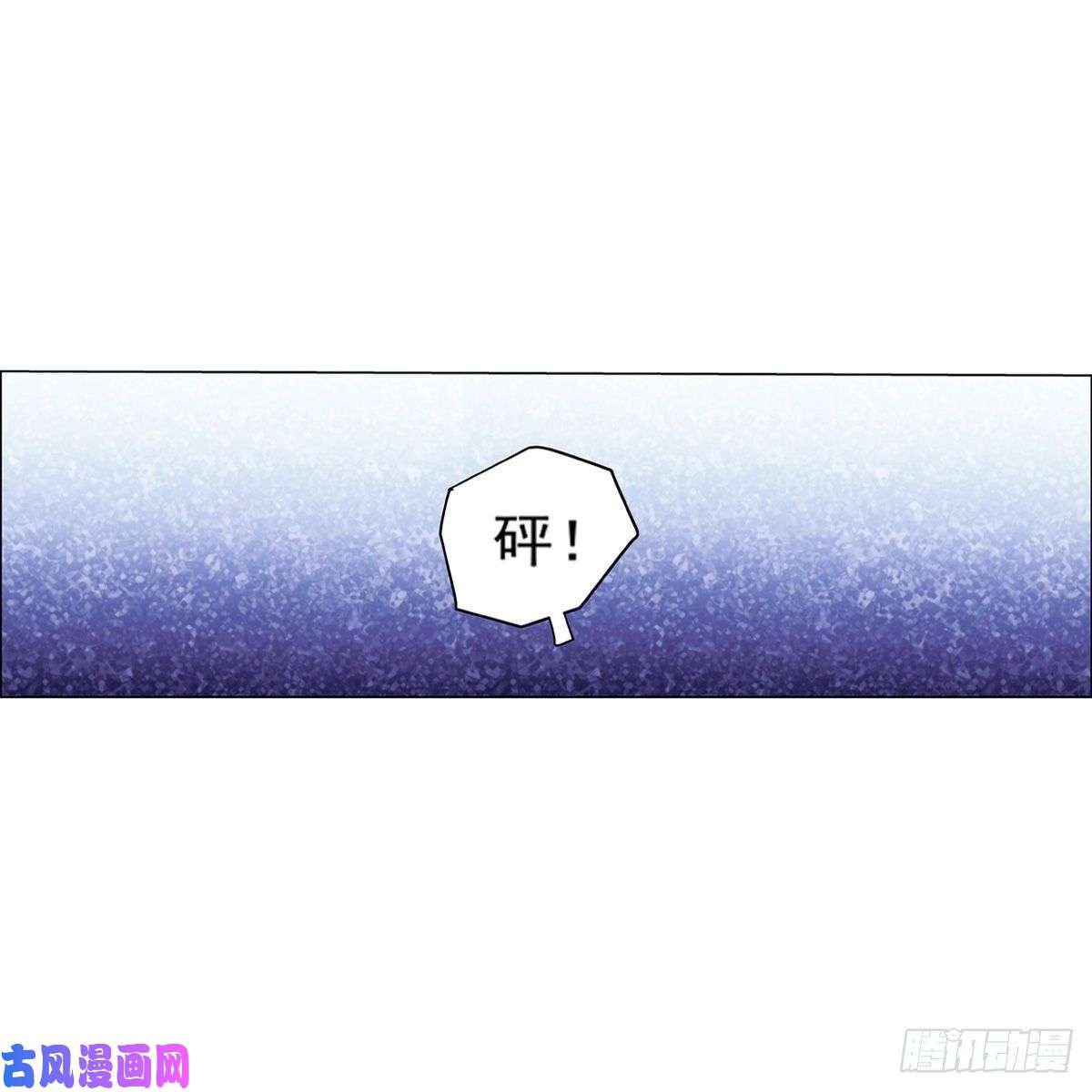 失业魔王惊雷格斗术