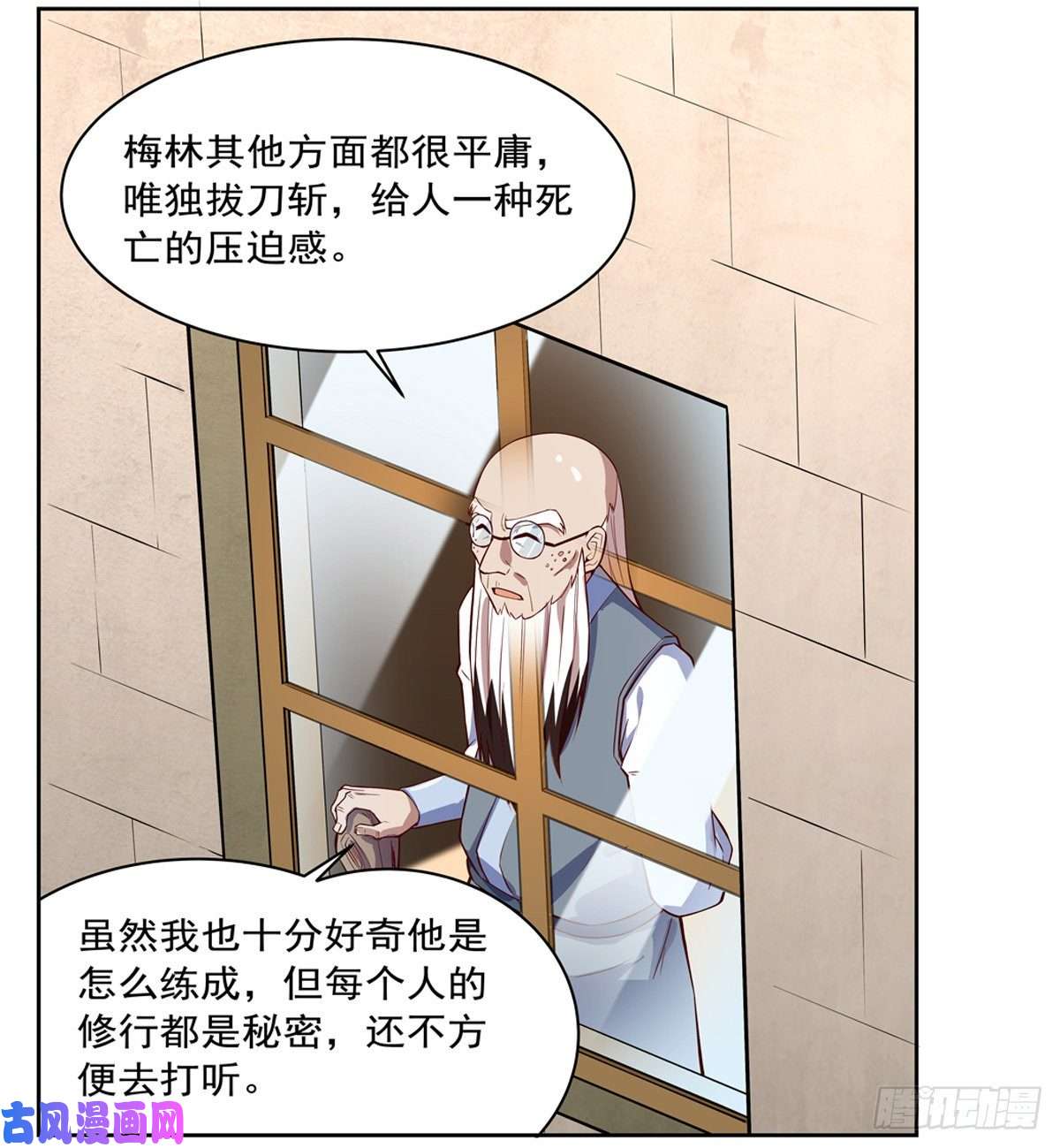 失业魔王麻烦上门