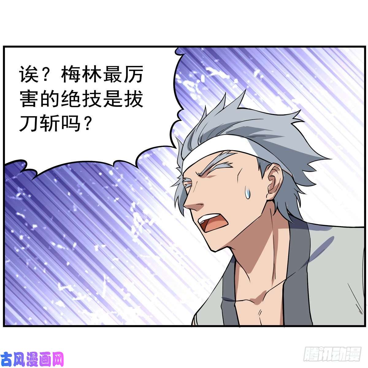 失业魔王麻烦上门