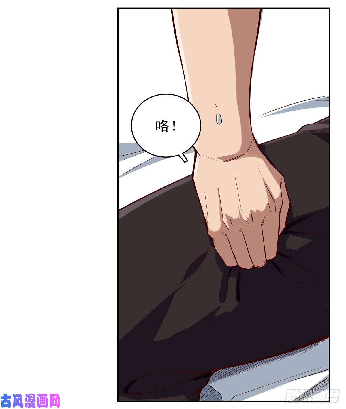 失业魔王麻烦上门