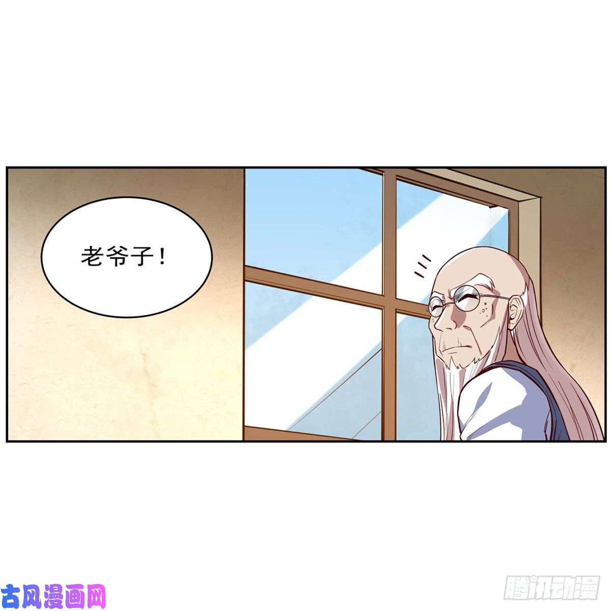 失业魔王麻烦上门