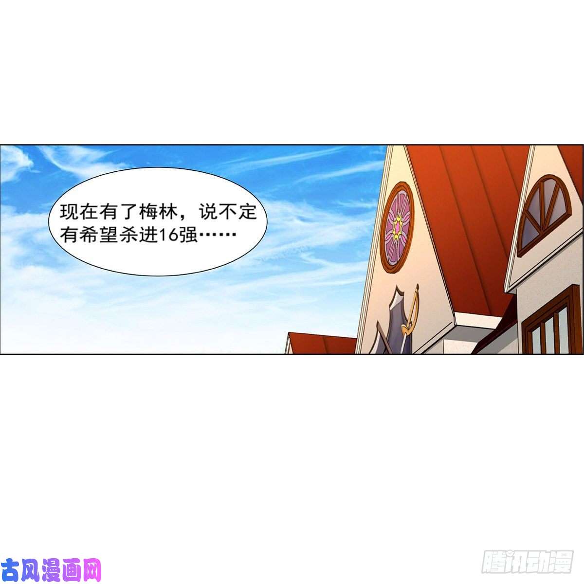 失业魔王麻烦上门