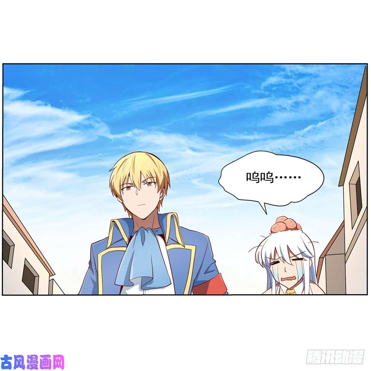 失业魔王麻烦上门