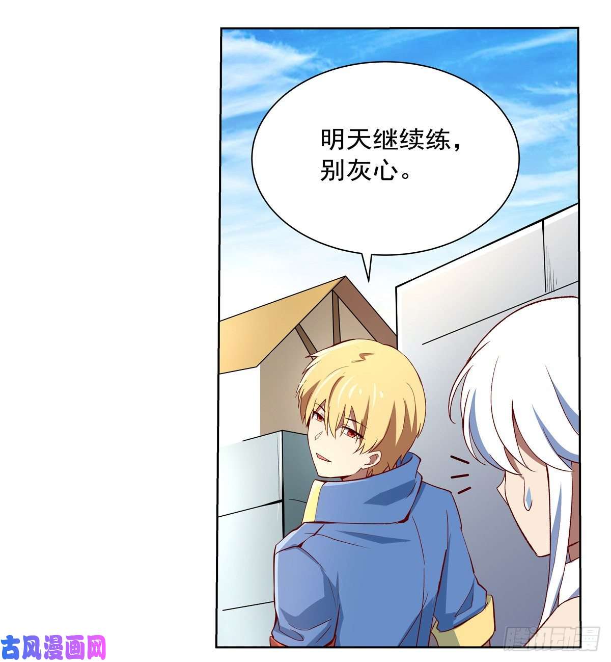 失业魔王麻烦上门