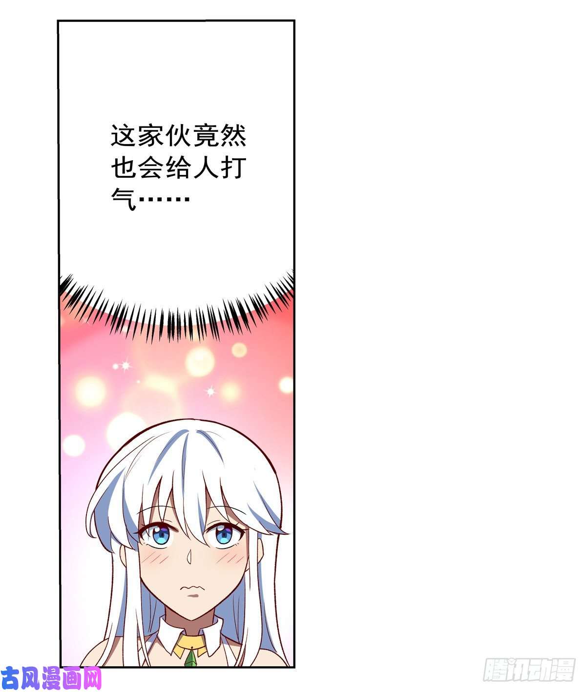 失业魔王麻烦上门