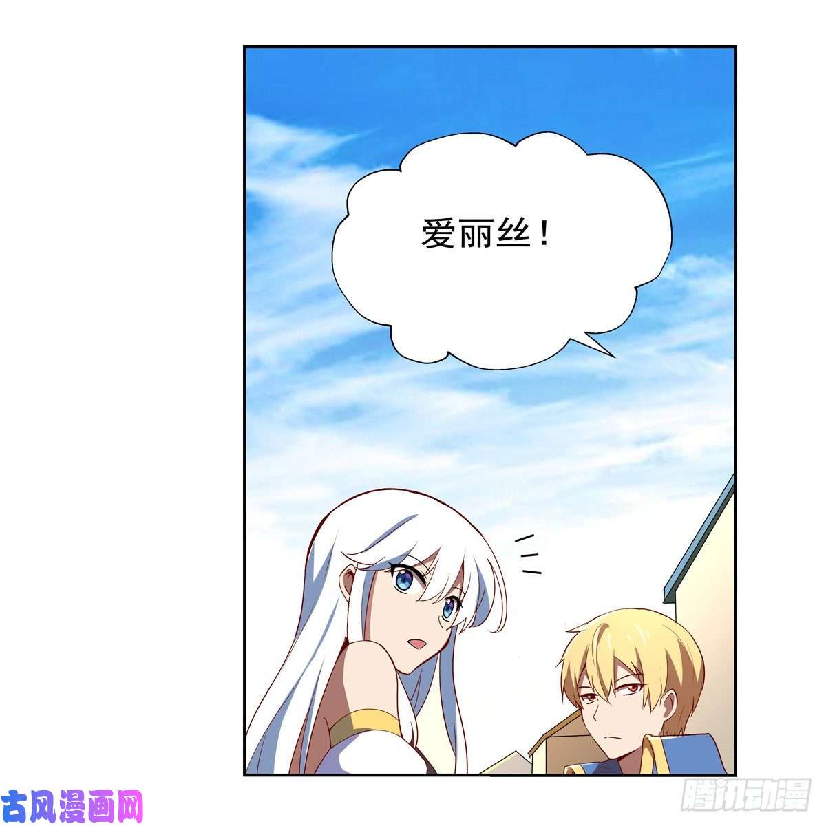 失业魔王麻烦上门