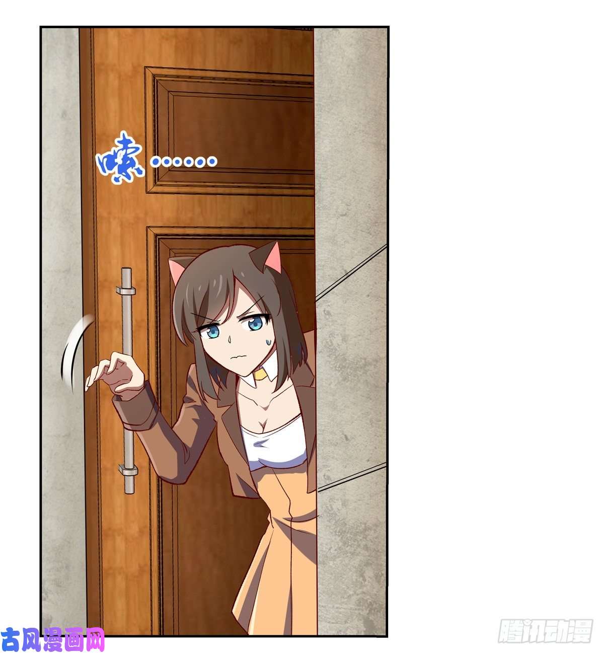 失业魔王麻烦上门