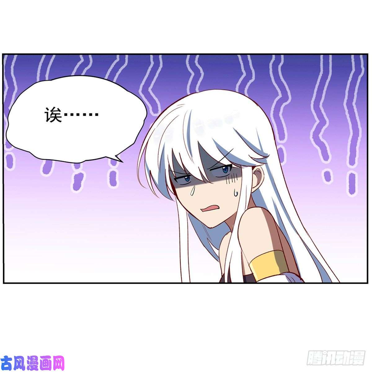 失业魔王麻烦上门