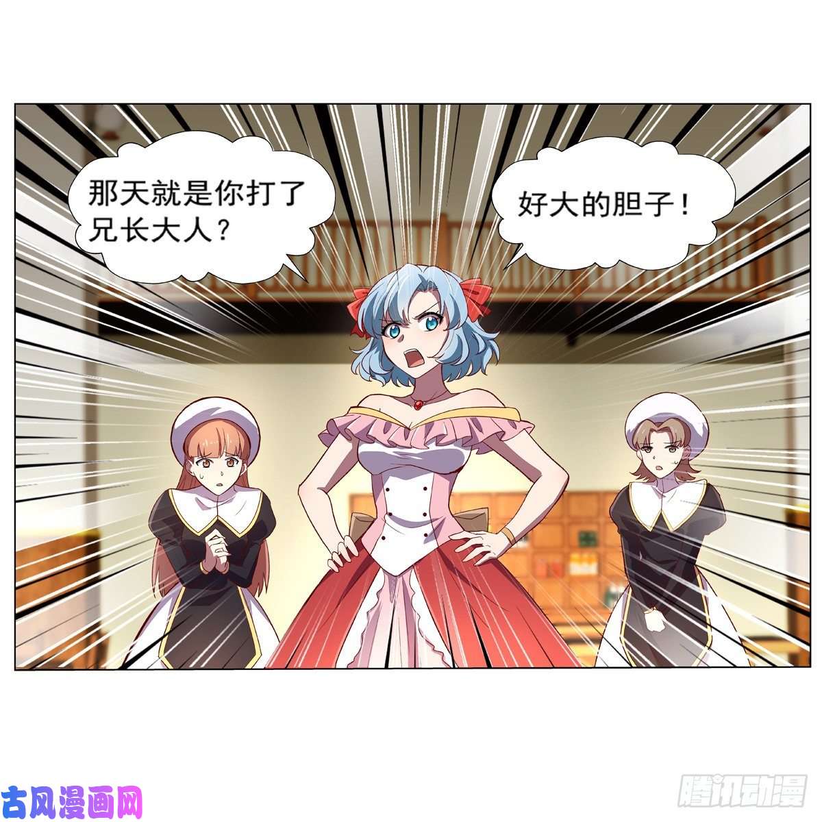 失业魔王麻烦上门