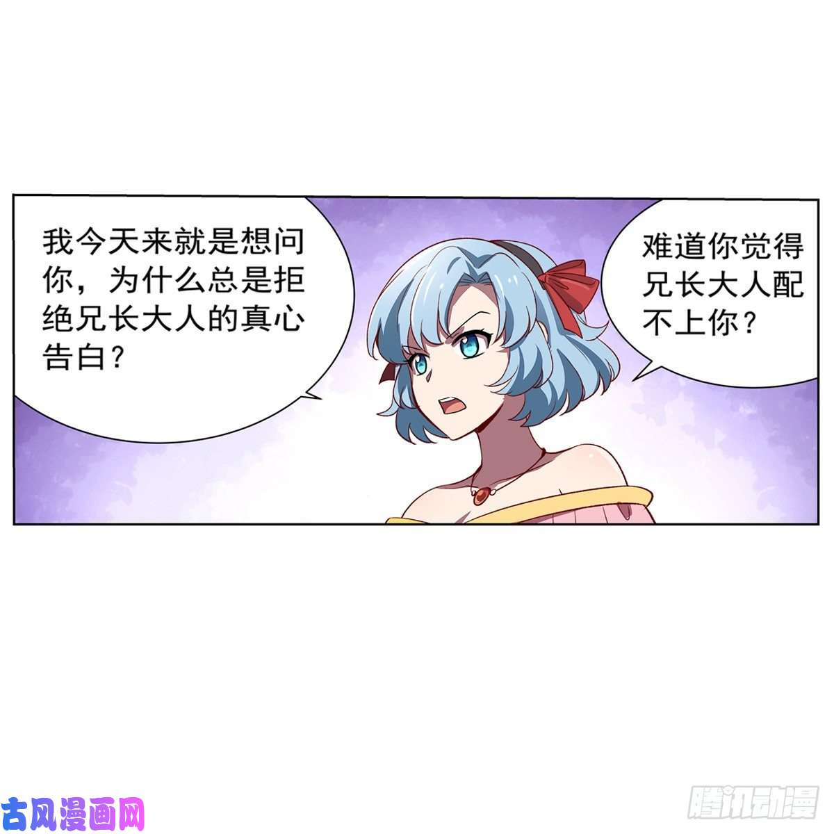 失业魔王麻烦上门