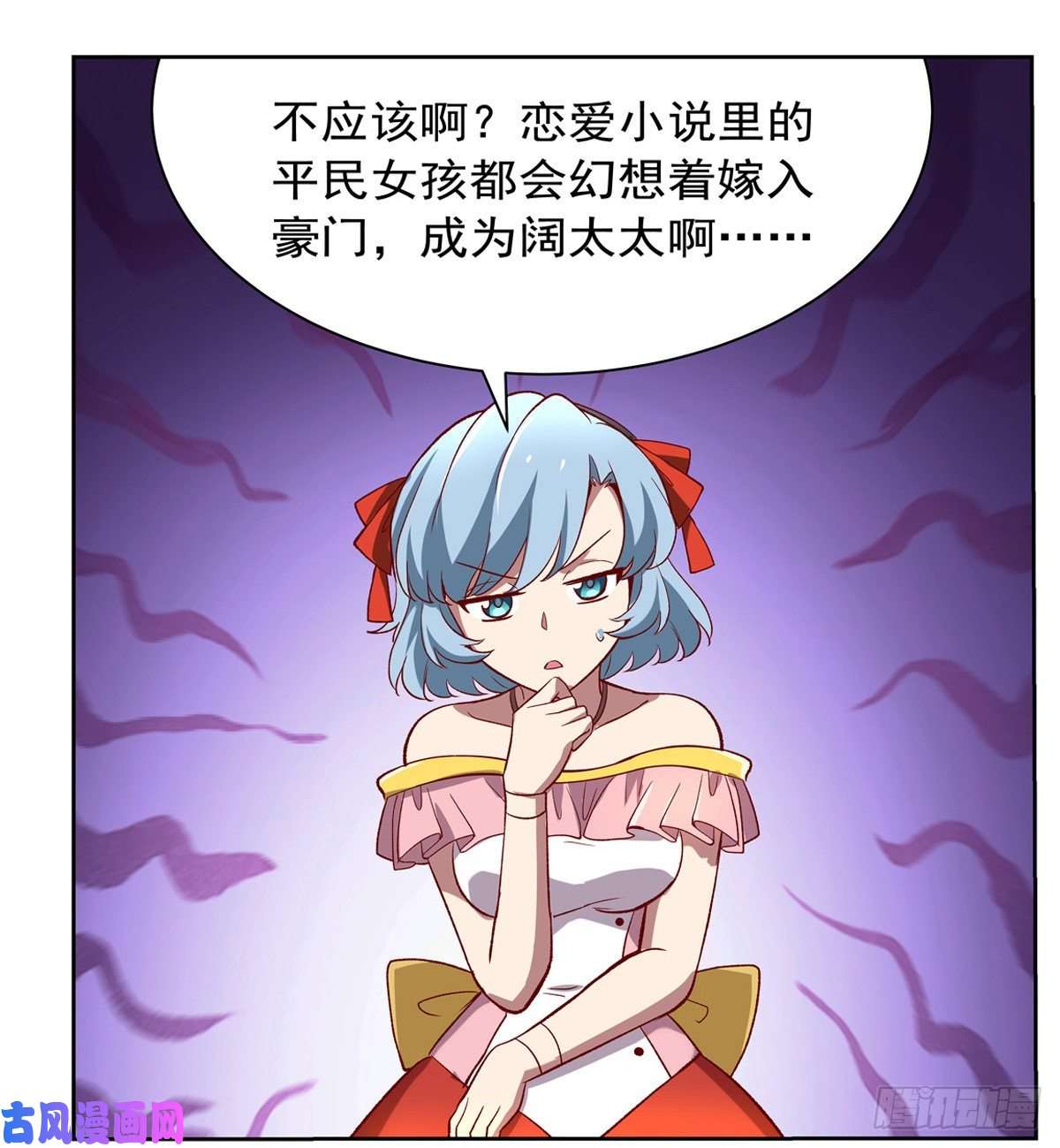 失业魔王麻烦上门