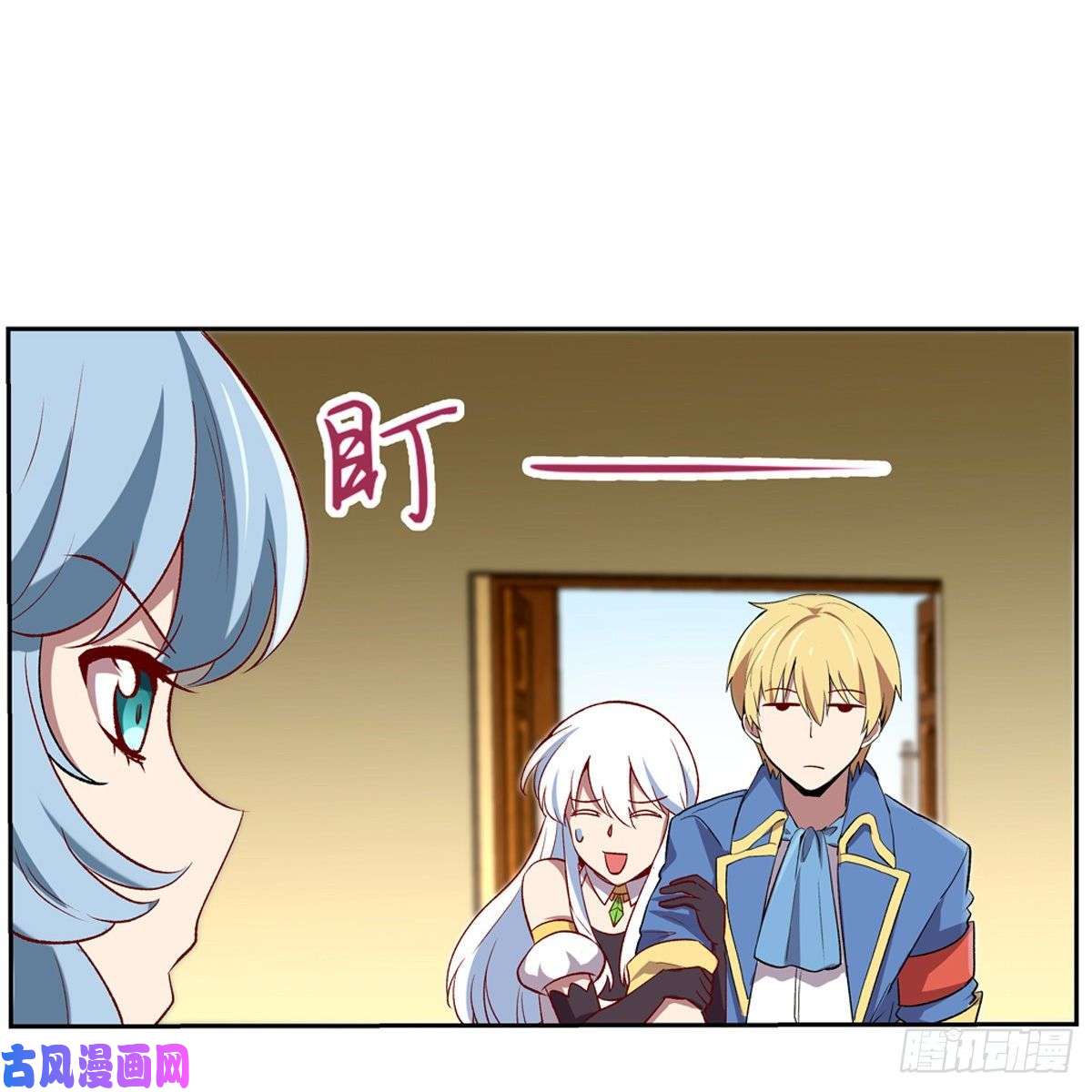 失业魔王麻烦上门