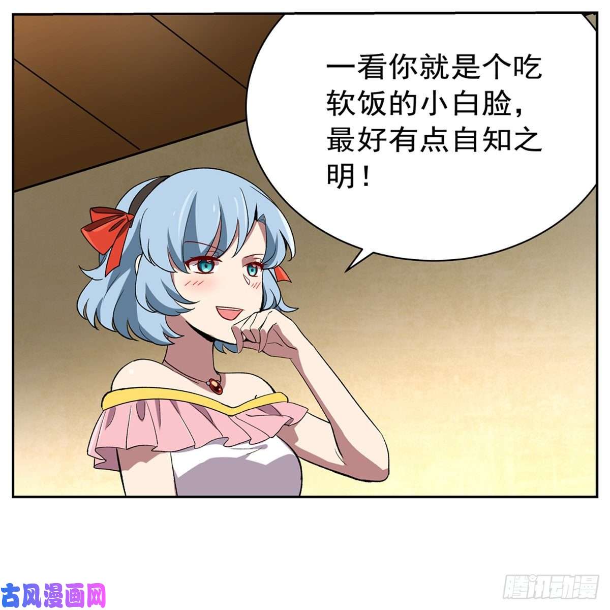 失业魔王麻烦上门